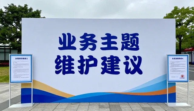 提升效率的维护建议与工作流程优化实践